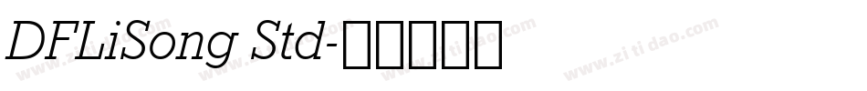 DFLiSong Std字体转换